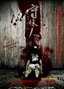 自拍达人